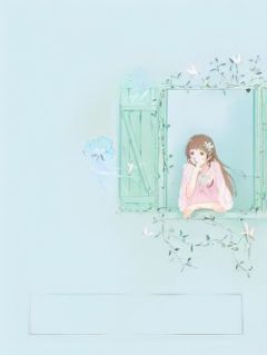 温知夏谢清野