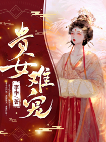 【抖音小说大婚休夫沈玉颜txt全文在线阅读